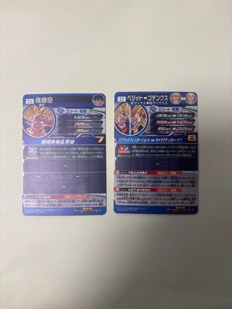 ドラゴンボールヒーローズ　魔人ブウ編セット bm6-sec3 ugm9-sec2