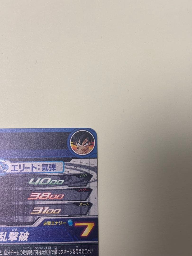 ドラゴンボールヒーローズ　魔人ブウ編セット bm6-sec3 ugm9-sec2