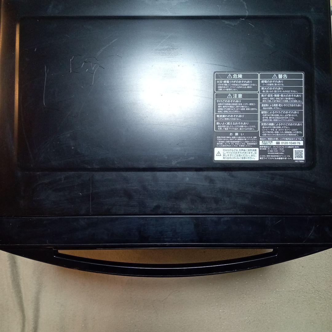 TOSHIBA オーブンレンジ 多機能　ER-VD70 東芝　2021年