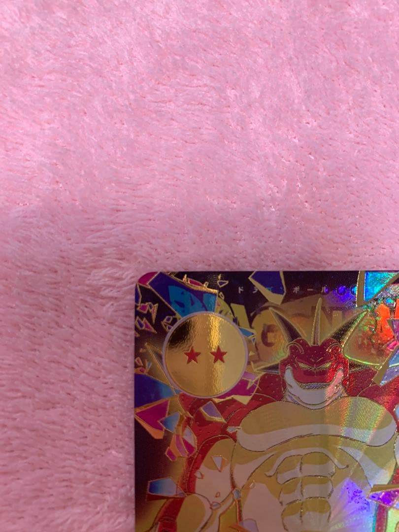 ドラゴンボールダイバーズ！神龍エクストラレア！パラレル