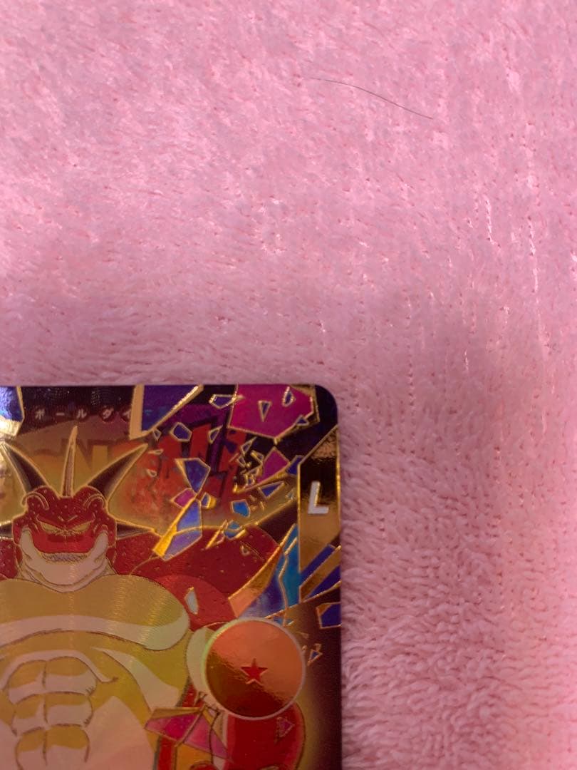 ドラゴンボールダイバーズ！神龍エクストラレア！パラレル