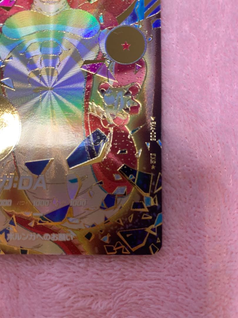 ドラゴンボールダイバーズ！神龍エクストラレア！パラレル