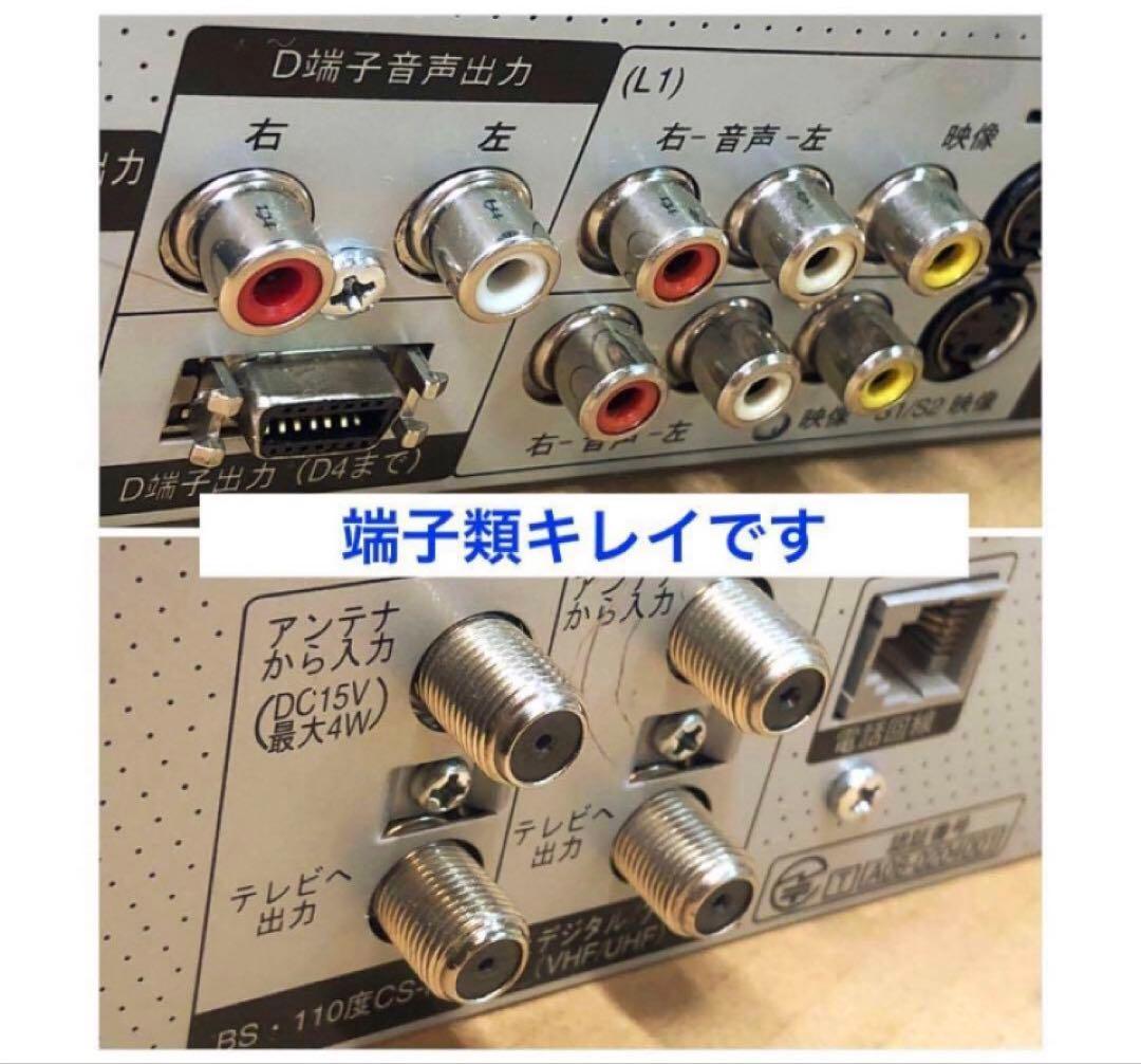 貴重 動作良好VHS機能搭載 PanasonicパナソニックDMR-BR670V