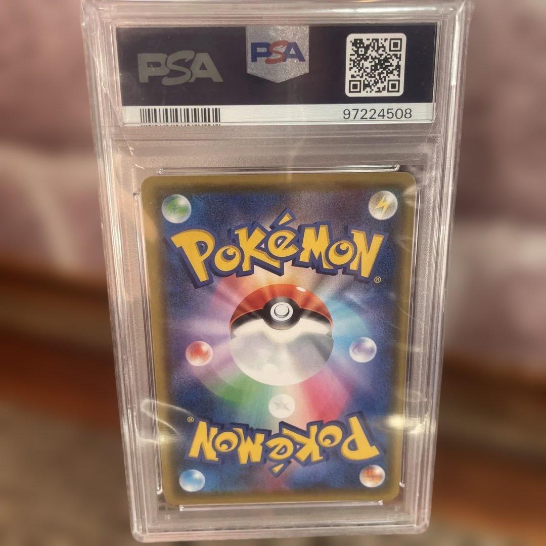 ⭐︎【PSA10】ピカチュウVMAXキョダイボルテッカー　プロモカード⭐︎