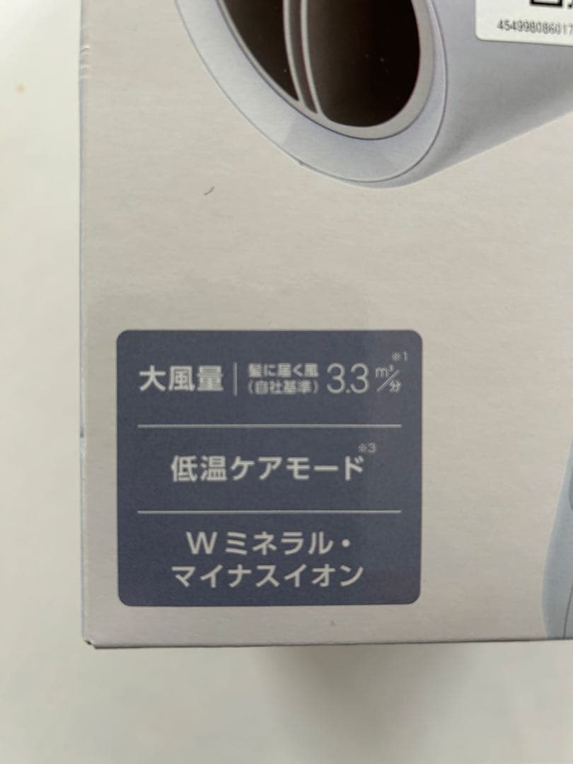 Panasonic ヘアドライヤー グレー ターボ機能