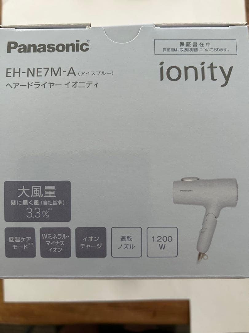Panasonic ヘアドライヤー グレー ターボ機能