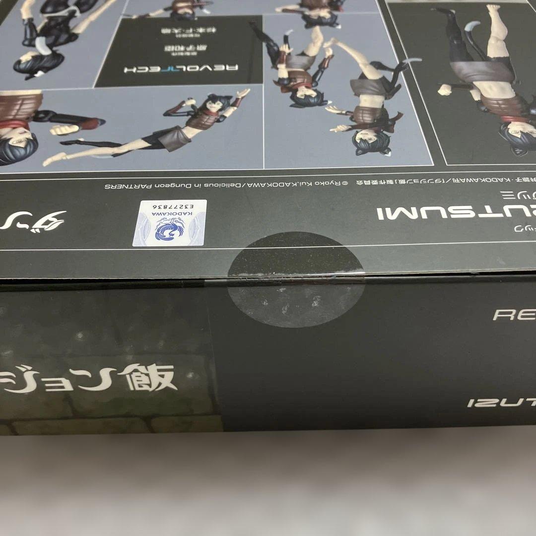 海洋堂 リボルテック ダンジョン飯 イヅツミ 直営店限定特典付き