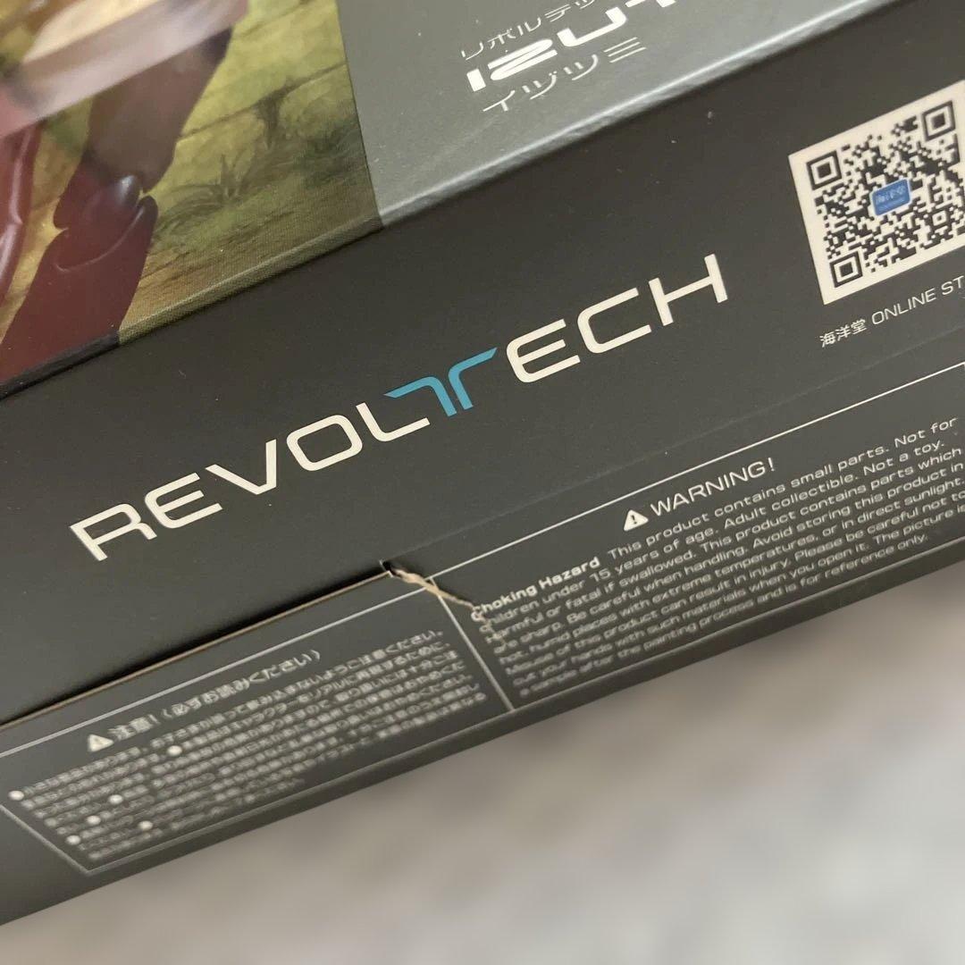 海洋堂 リボルテック ダンジョン飯 イヅツミ 直営店限定特典付き