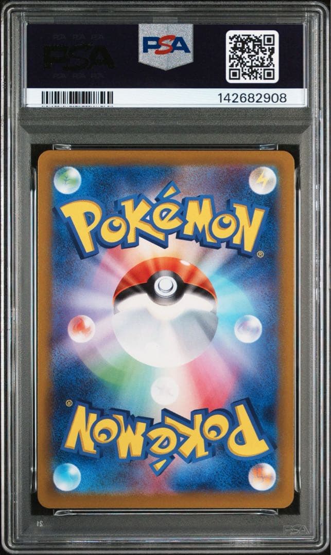 ヒビキのバクフーン AR PSA10 GEM MINT