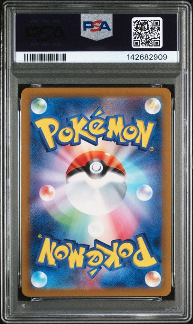 ヒビキのバクフーン AR PSA10 GEM MINT