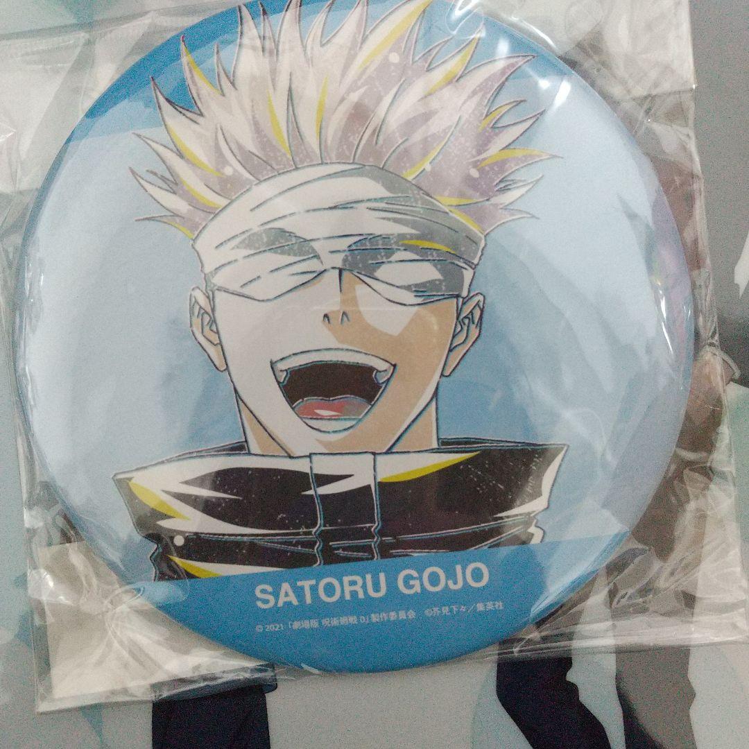 呪術廻戦 「呪術廻戦０&懐玉・玉折」クリアファイル &缶バッジ 特典B5ポスター