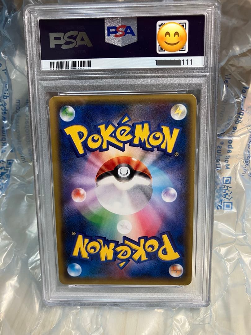 【PSA9】ブラッキーGX SR 063/060