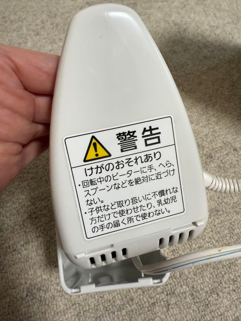 Panasonic MK-H4-W ハンドミキサー