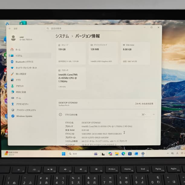 第8世代i5 バッテリ◎ Surface Pro6 オフィス 8GB 2in1