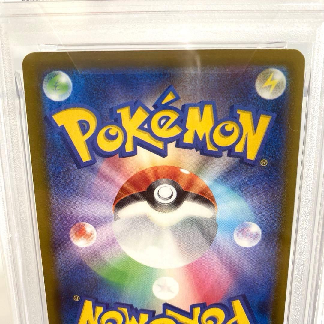 PSA10　ナンジャモのハラバリーex SAR megaドリームex