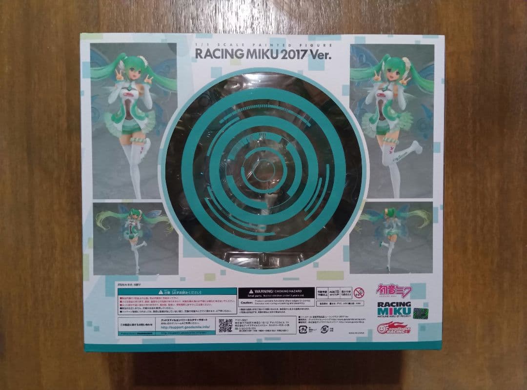 初音ミク GTプロジェクト レーシングミク2017 Ver.