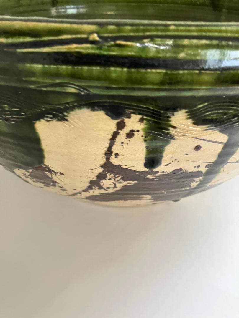 本村　満文　作　織部大鉢 桐共箱入り