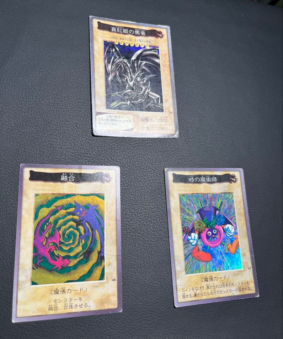 遊戯王【バンダイ版】★プロモ以外のフルコンプ118枚セット販売　まとめ売り