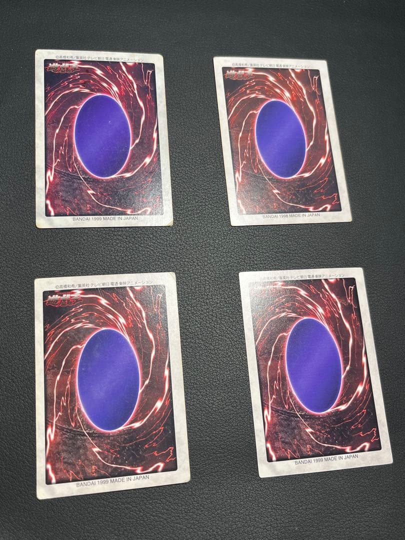 遊戯王【バンダイ版】★プロモ以外のフルコンプ118枚セット販売　まとめ売り