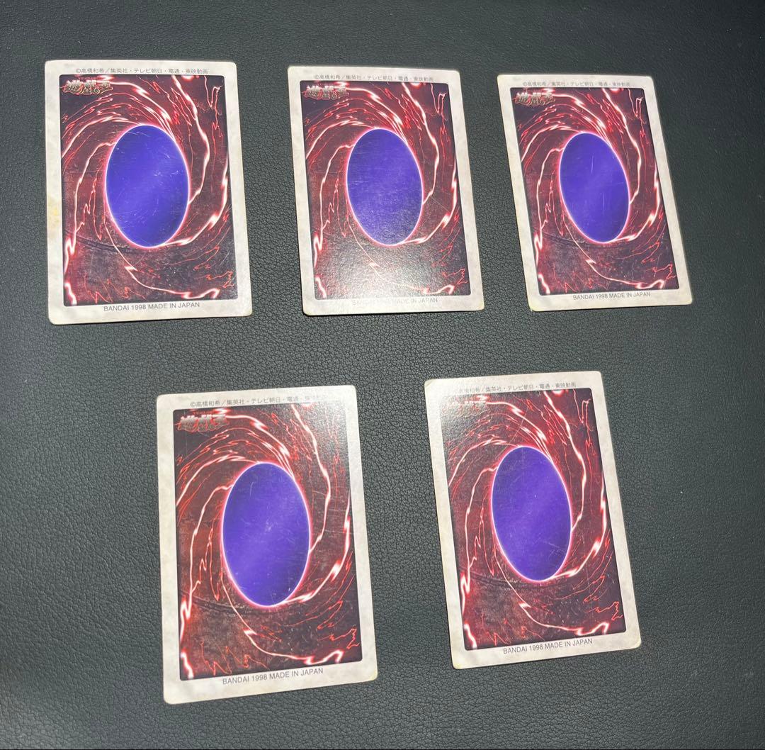 遊戯王【バンダイ版】★プロモ以外のフルコンプ118枚セット販売　まとめ売り