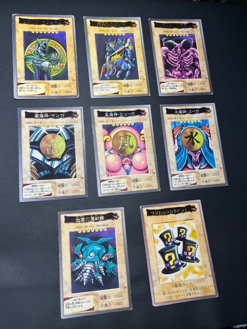 遊戯王【バンダイ版】★プロモ以外のフルコンプ118枚セット販売　まとめ売り