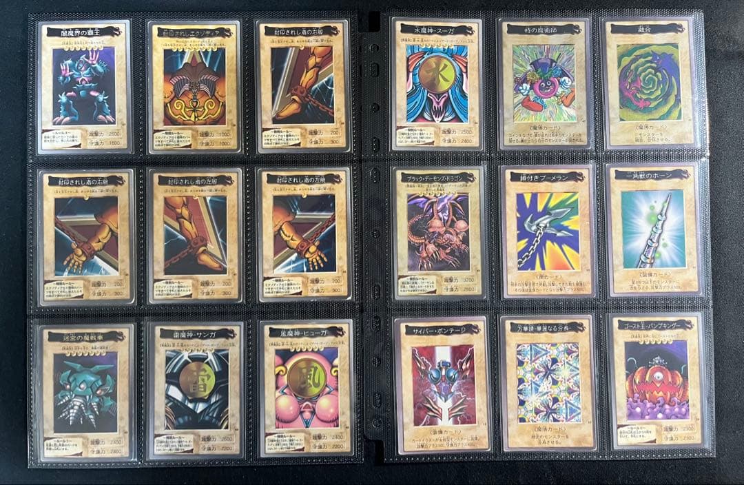 遊戯王【バンダイ版】★プロモ以外のフルコンプ118枚セット販売　まとめ売り