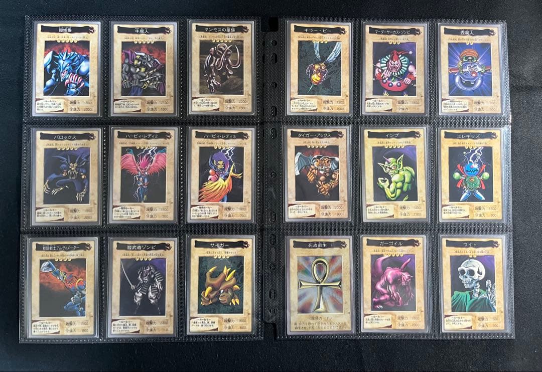 遊戯王【バンダイ版】★プロモ以外のフルコンプ118枚セット販売　まとめ売り