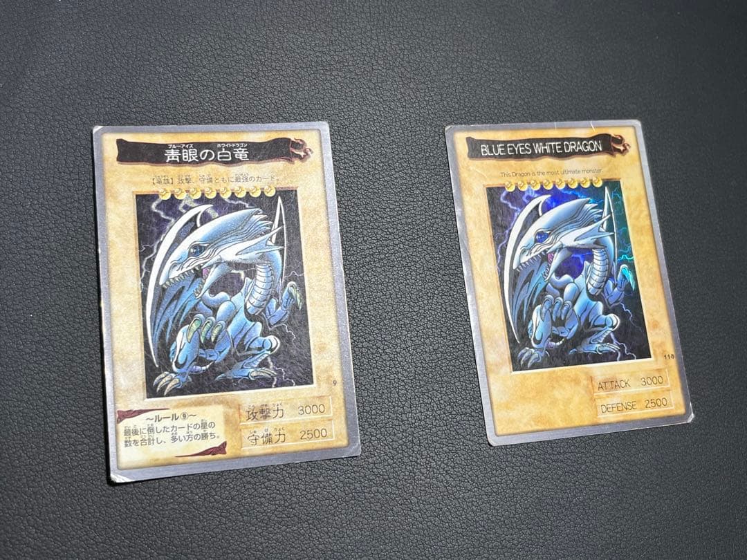 遊戯王【バンダイ版】★プロモ以外のフルコンプ118枚セット販売　まとめ売り