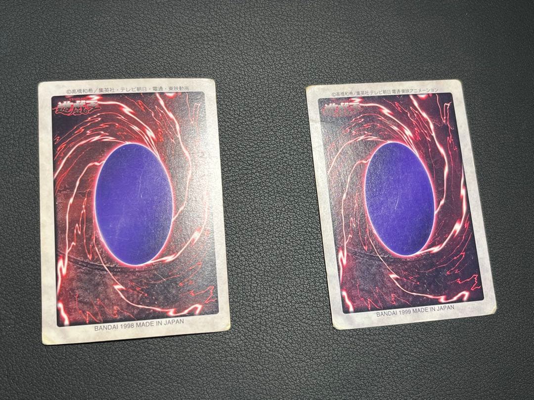 遊戯王【バンダイ版】★プロモ以外のフルコンプ118枚セット販売　まとめ売り