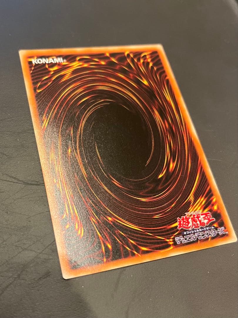 遊戯王カード　カオスソルジャー開闢の使者(レリーフアルティメット)