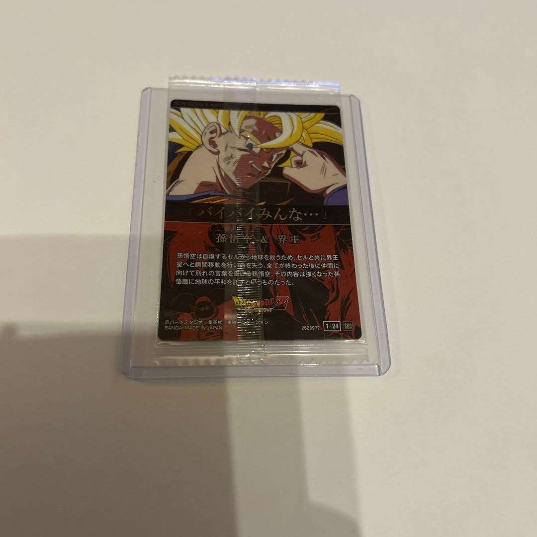 イタジャガ　孫悟空　第一弾　シークレット　天使悟空