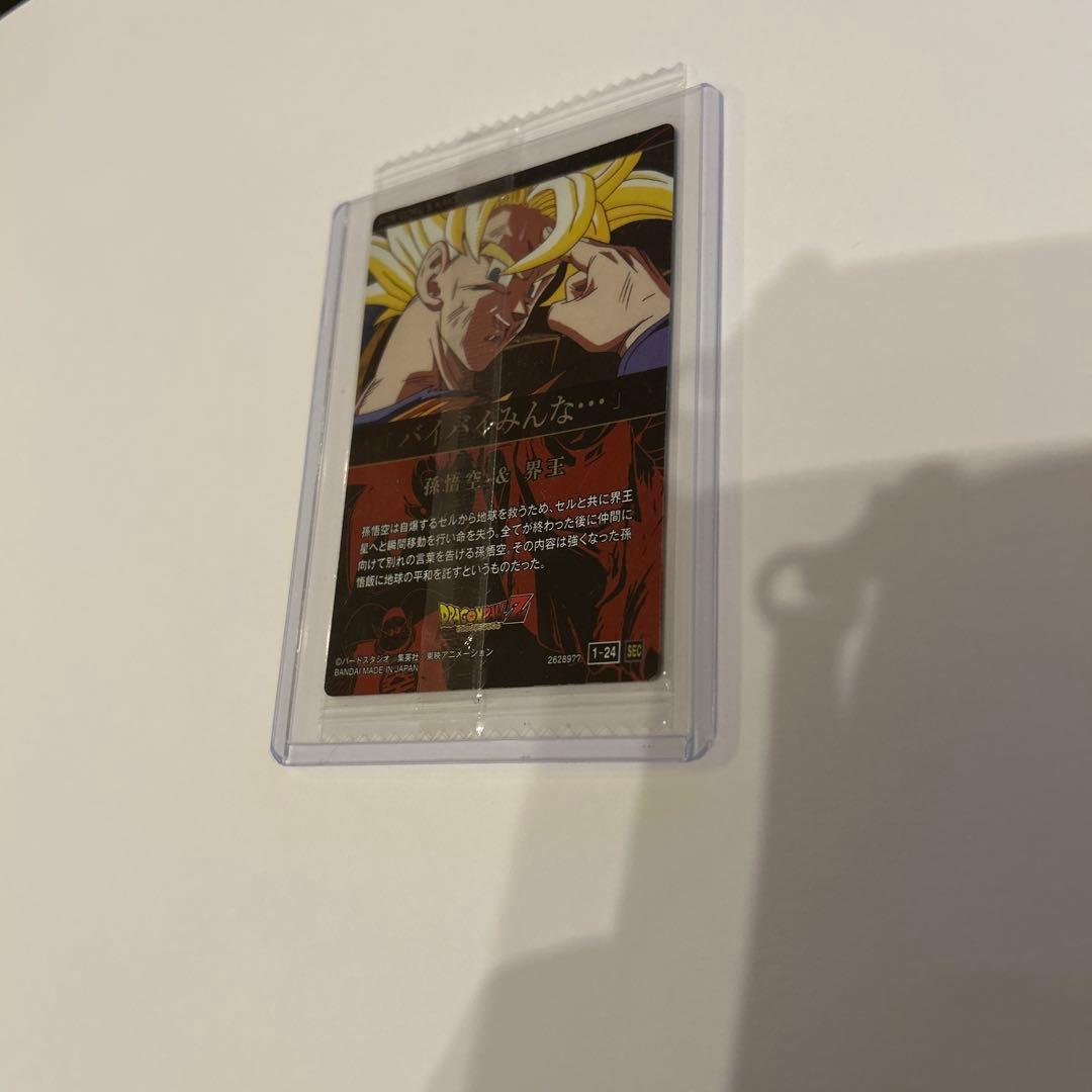 イタジャガ　孫悟空　第一弾　シークレット　天使悟空