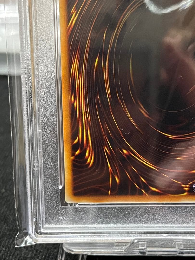 お*じ様 PSA9 青眼の白龍 EX 初期