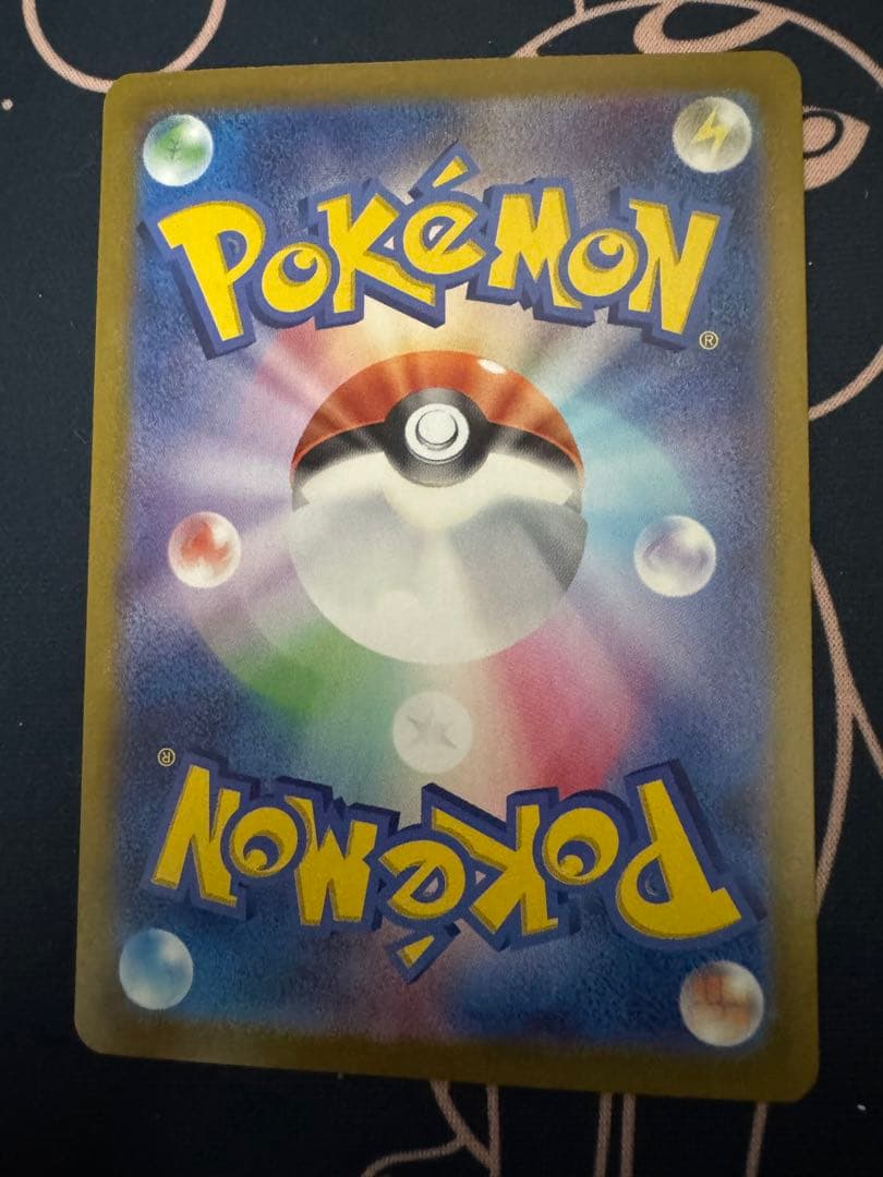 ロケット団のニドキングSAR