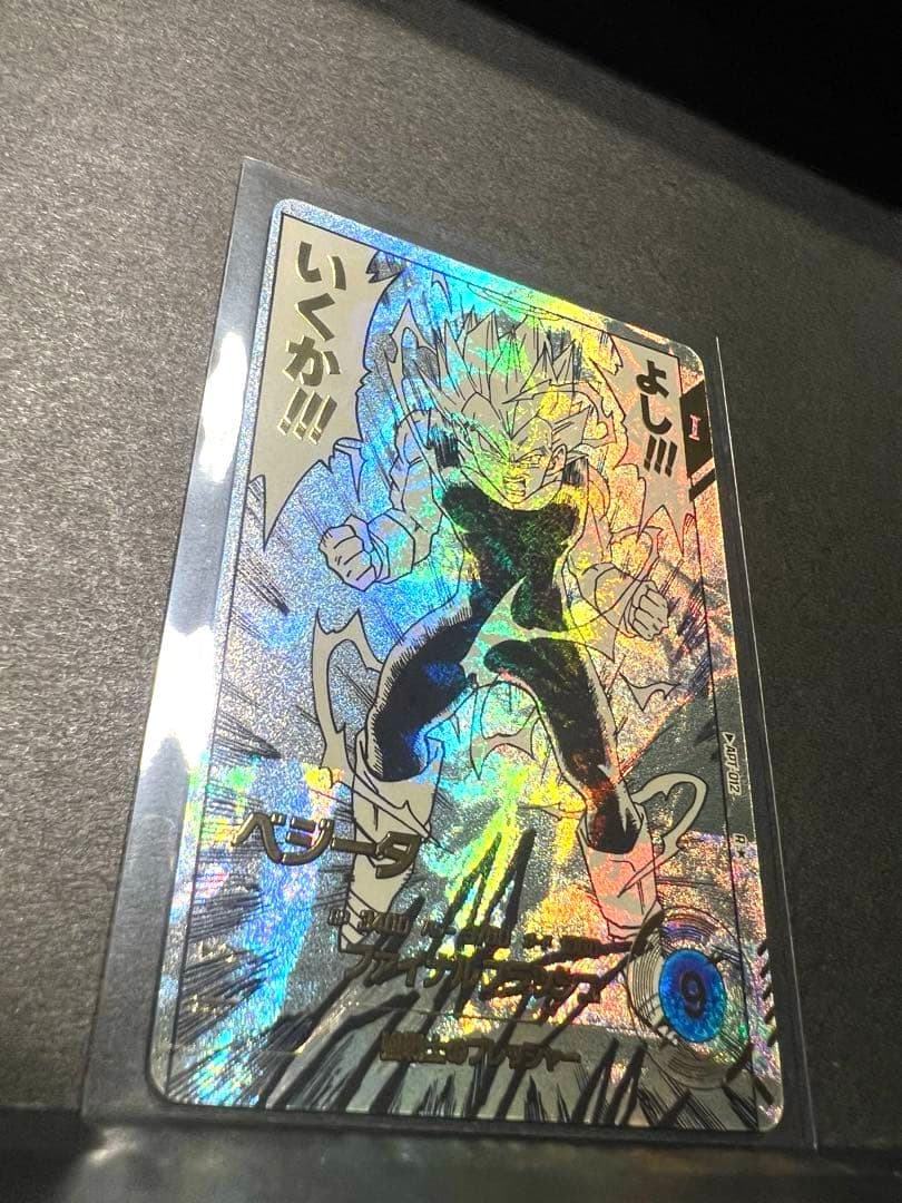 ドラゴンボール ダイバーズ アドバンスパック ベジータ　パラレル