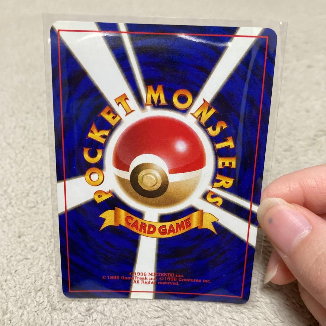 ポケモンカード　旧裏　カツラのリザードン　1枚