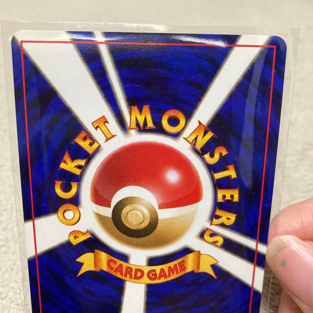 ポケモンカード　旧裏　カツラのリザードン　1枚