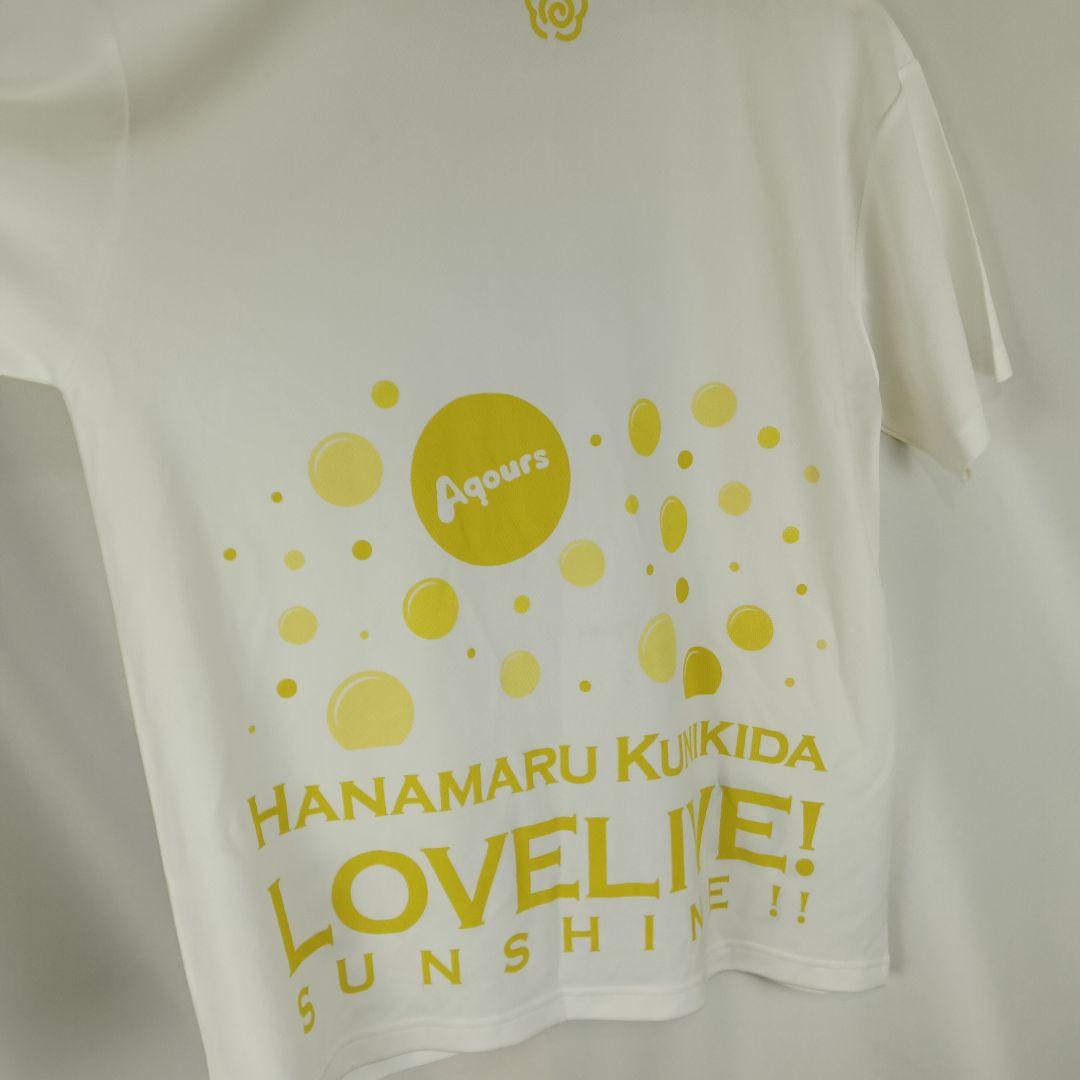 ラブライブ　国木田花丸　フルグラ　Tシャツ　F　B4796