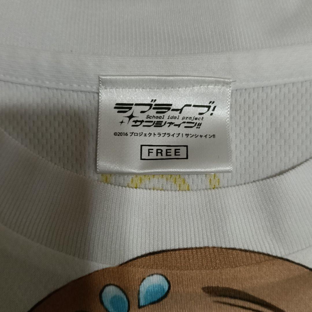 ラブライブ　国木田花丸　フルグラ　Tシャツ　F　B4796