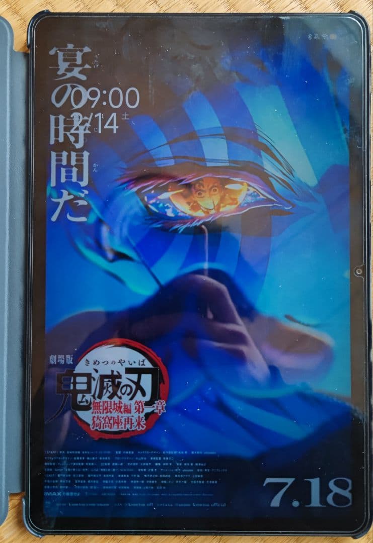 Xiaomi シャオミ REDMI Pad 2ミントグリーン 4GB 128GB