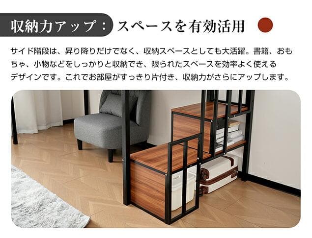 新作 ブラック　ロフトベッド パイプベッド 階段付き 北欧風 Black