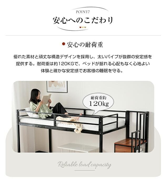 新作 ブラック　ロフトベッド パイプベッド 階段付き 北欧風 Black