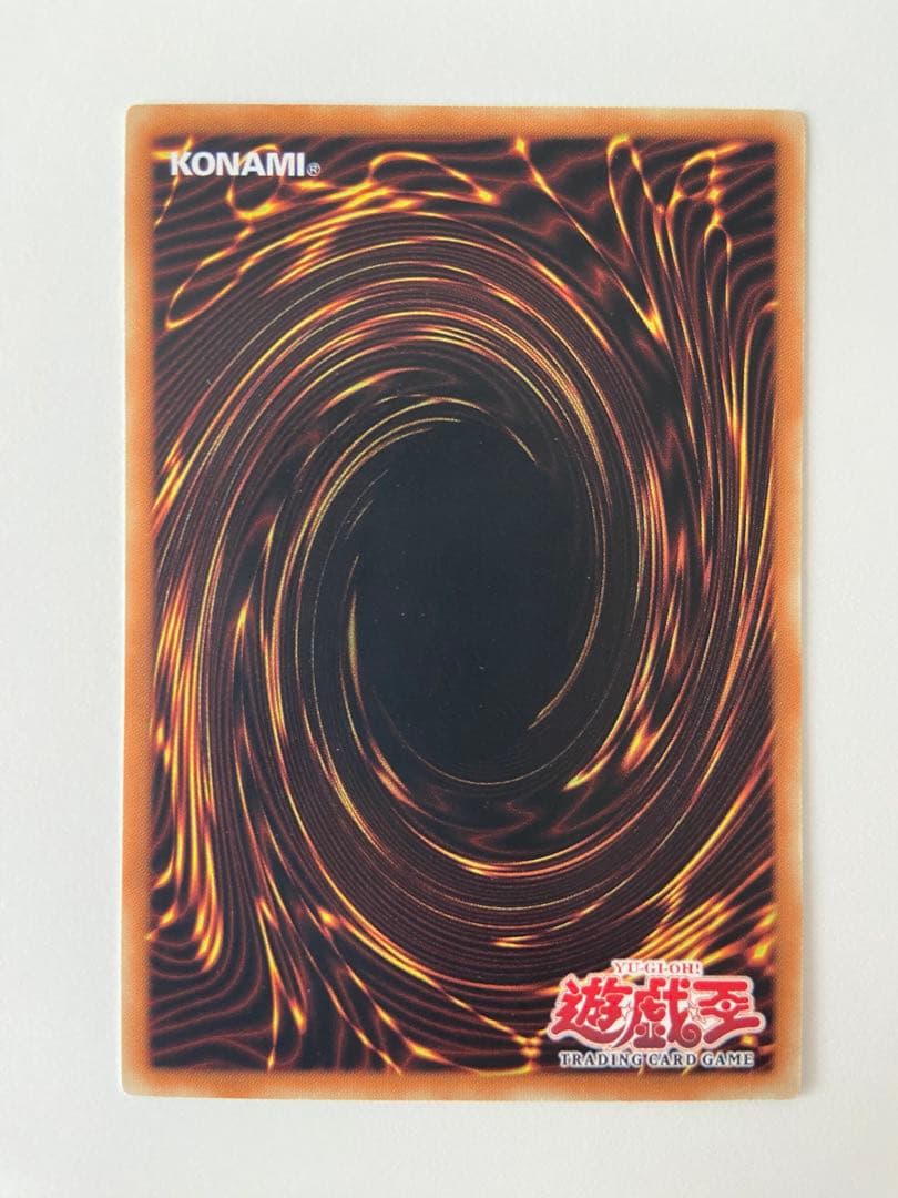 遊戯王　アクアマドール レア 字レア LOB-027