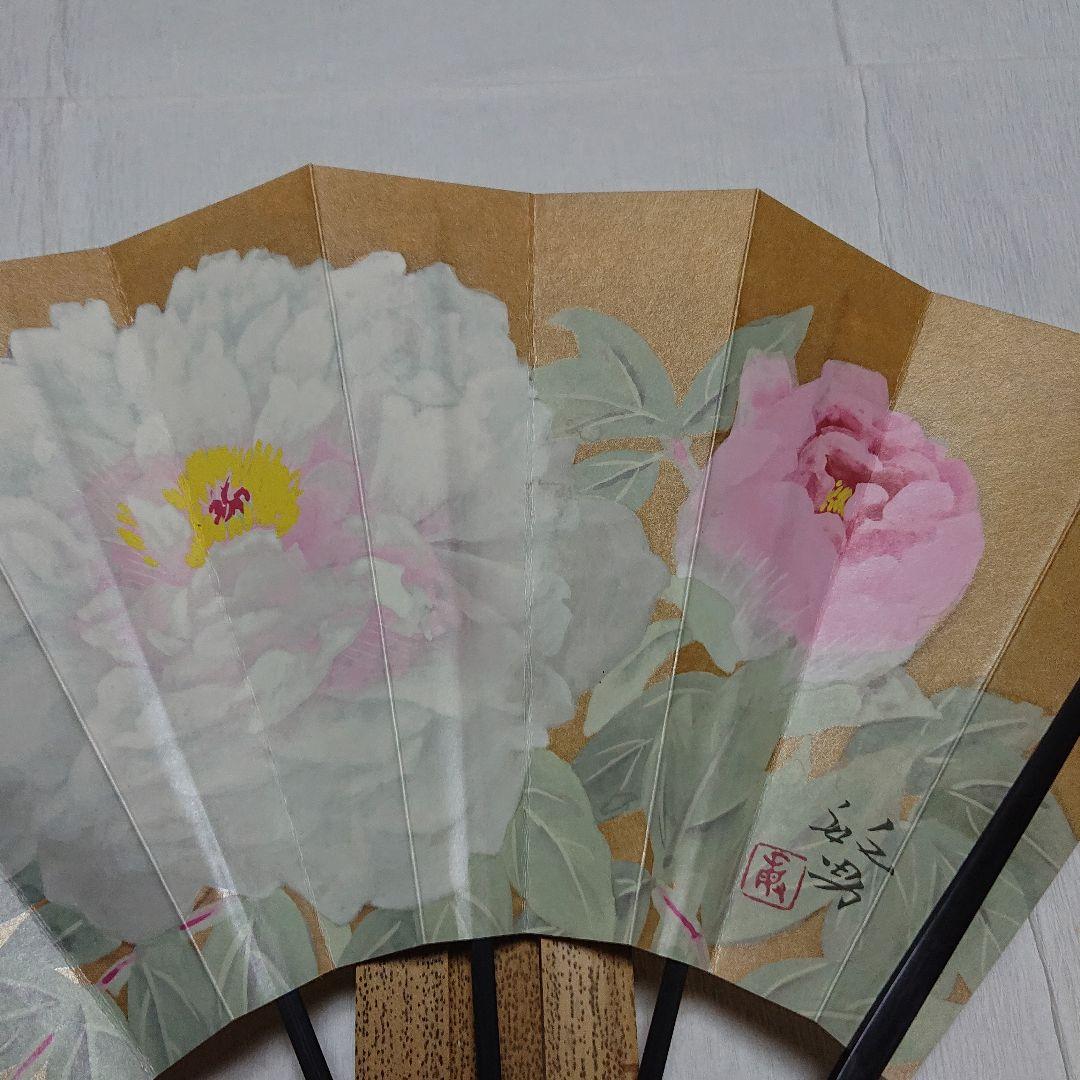 松尾敏夫作日本画飾り扇(台付き)