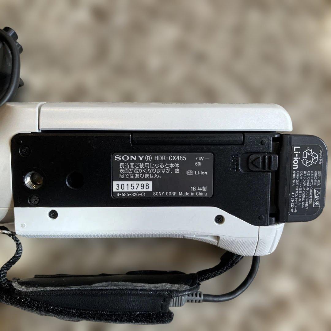 SONY HDR CX485 ホワイト ハンディカムビデオカメラ
