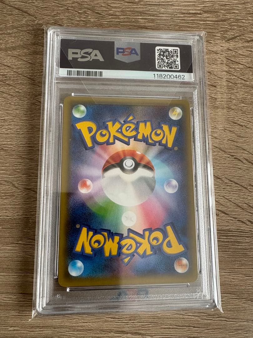 PSA10 ラティアス R CP2 伝説キラコレクション