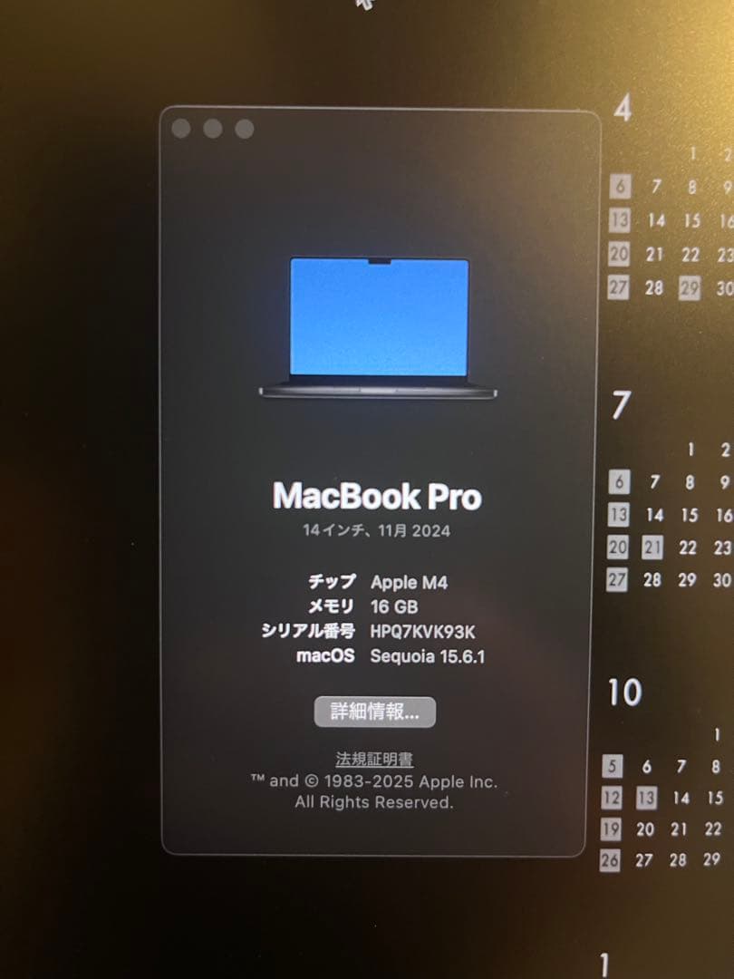 【hapi716】Apple MacBook スペースブラック 本体