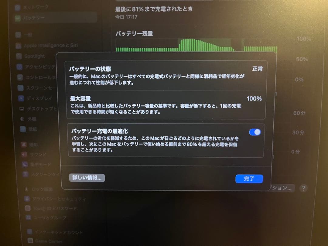 【hapi716】Apple MacBook スペースブラック 本体
