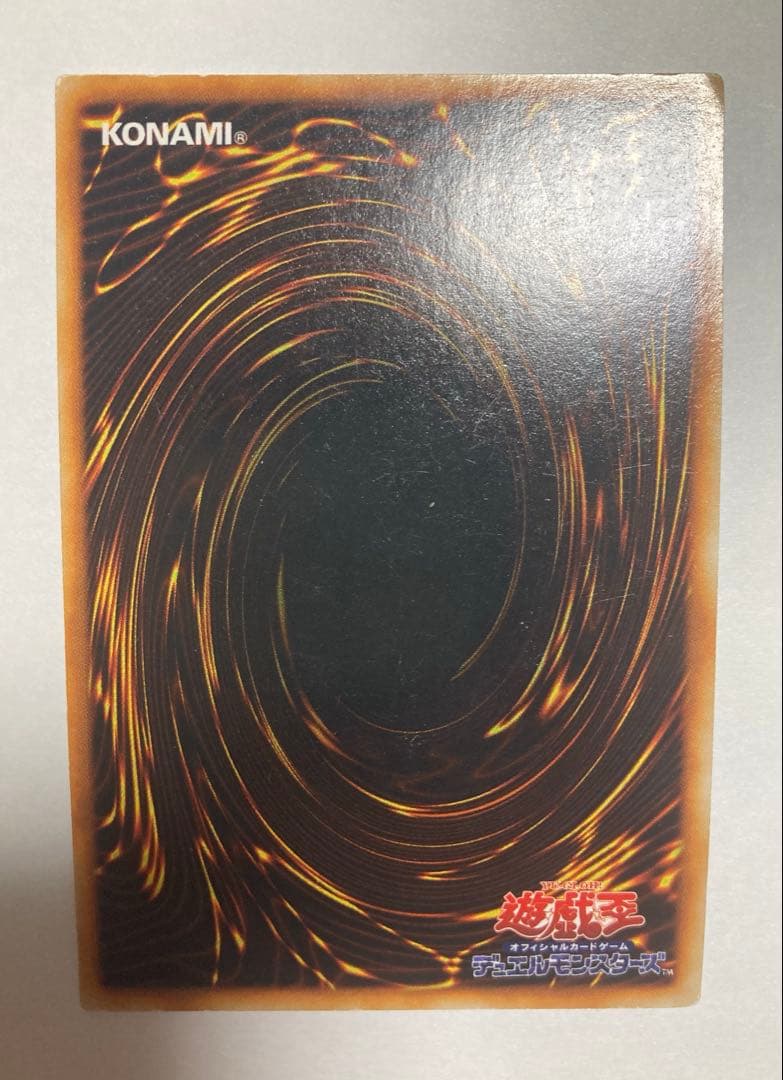 遊戯王　封印されしエクゾディア　初期　5枚セット