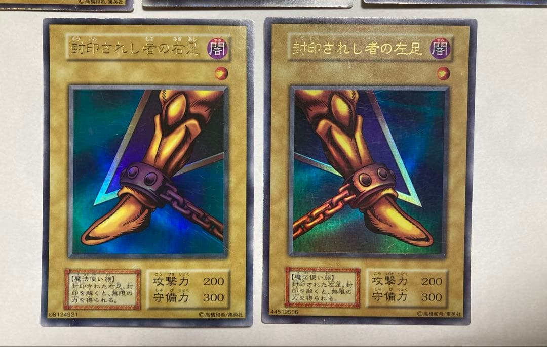 遊戯王　封印されしエクゾディア　初期　5枚セット